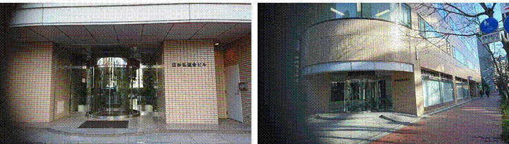 写真2(事務所入口ではありません) ,写真1(事務所入口ではありません) 